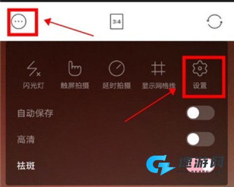 甜盐相机 第3张图