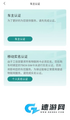 捷途汽车 第4张图