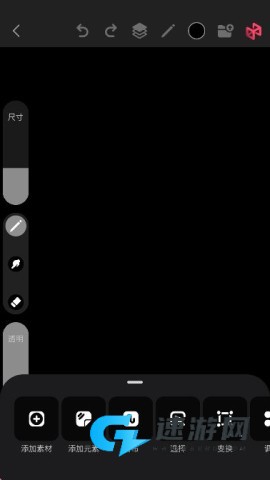 Pofi无限绘画 第2张图