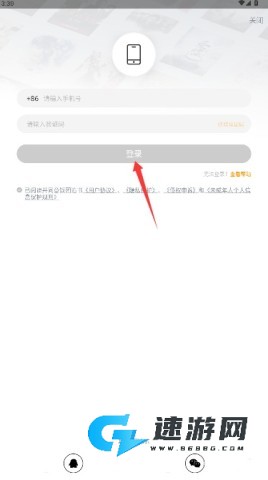 饭团追书官方免费版 第2张图
