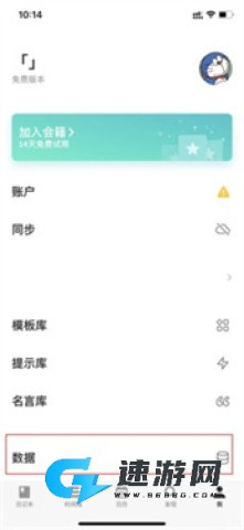 格志日记 第5张图