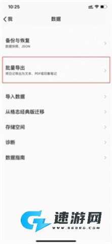格志日记 第6张图