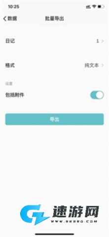 格志日记 第7张图