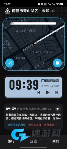 魂旅 第3张图