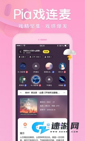 戏鲸 第2张图