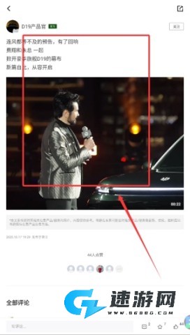 零跑汽车官网版 第3张图