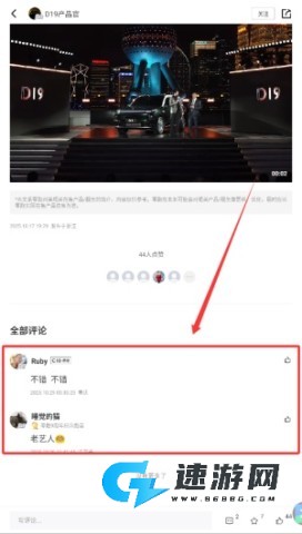 零跑汽车官网版 第4张图