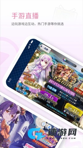 哔哩哔哩直播姬