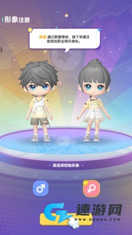 弹弹星球 第2张图