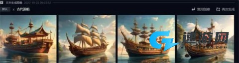 通义万相 第3张图