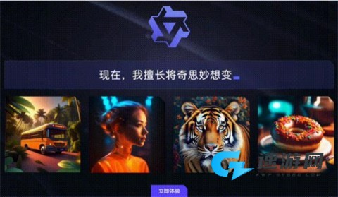 通义万相 第5张图