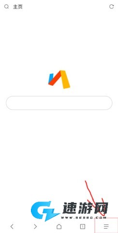 via浏览器官网2025版 第2张图