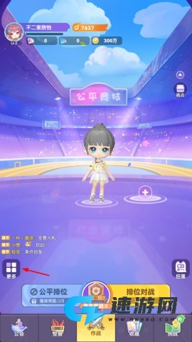 弹弹星球 第6张图