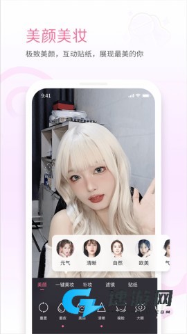 哔哩哔哩直播姬