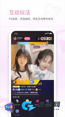 哔哩哔哩直播姬