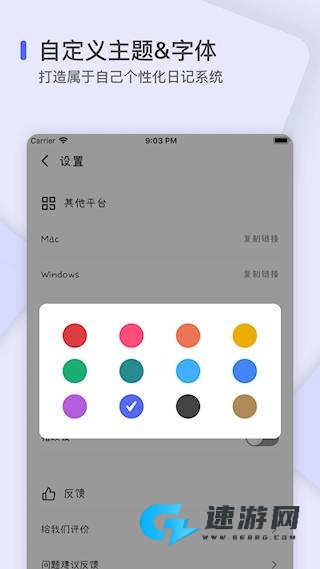 反思日记 第1张图