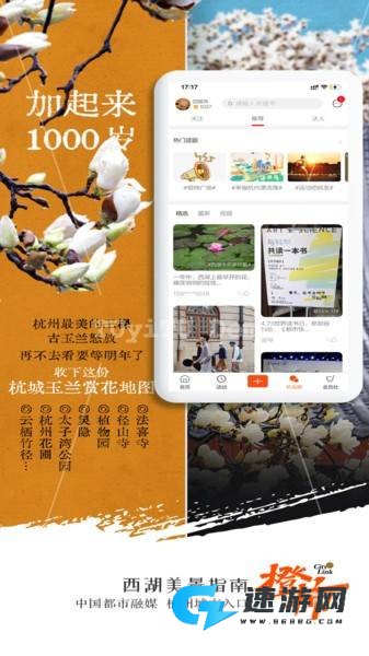 橙柿互动 第4张图