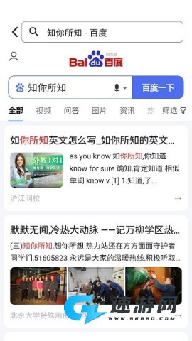 cc浏览器 第1张图