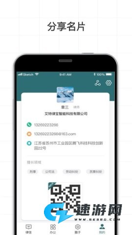 艾特律宝官方正版