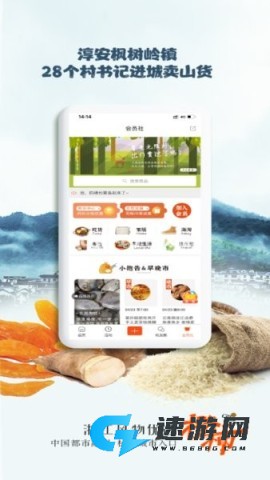 橙柿互动 橙柿互动 第1张图