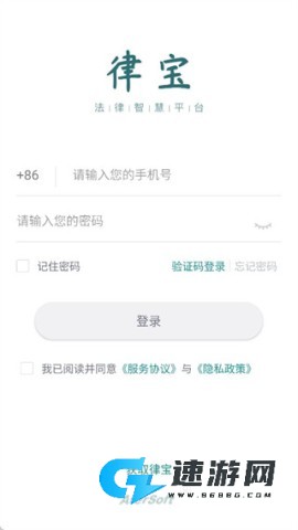 艾特律宝官方正版 第3张图