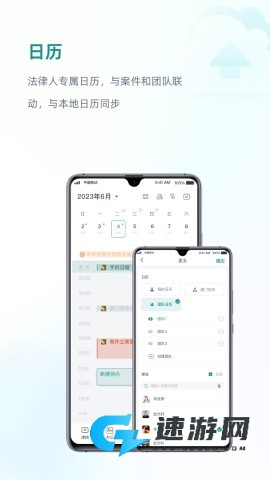 艾特律宝官方正版