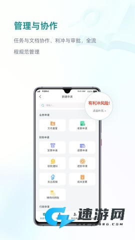艾特律宝官方正版