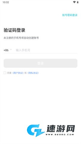 画加约稿 第1张图