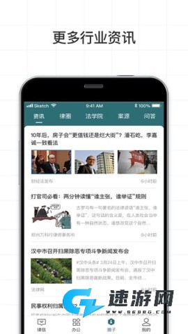 艾特律宝官方正版