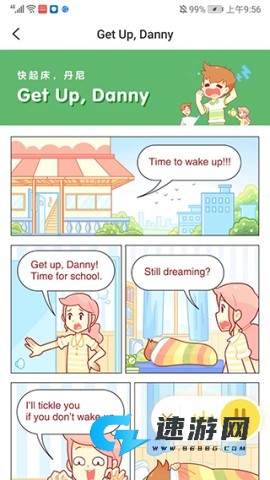 百词斩少儿英语 第5张图