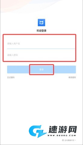 上汽智造 第3张图