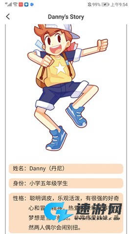 百词斩少儿英语 第4张图