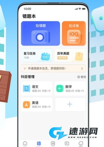 牛蛙圈app手机版 第2张图
