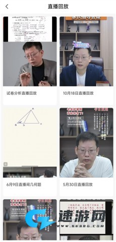 牛蛙圈app手机版 第6张图