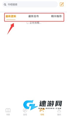 八戒阅读器 第2张图