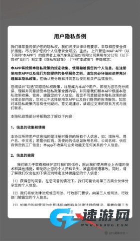 上汽智造 第1张图