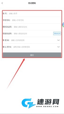 明唐智互云 第3张图