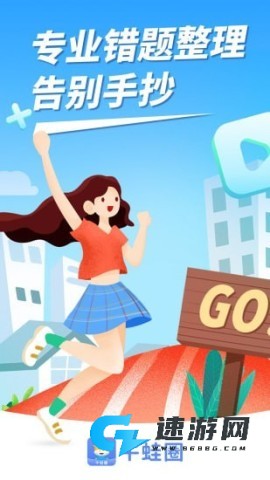 牛蛙圈app手机版