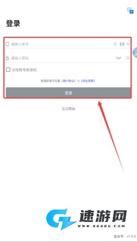 明唐智互云 第1张图