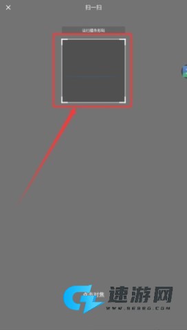 明唐智互云 第2张图