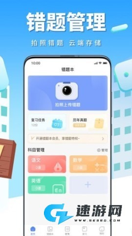 牛蛙圈app手机版