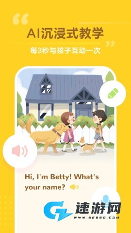 百词斩少儿英语