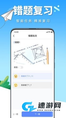 牛蛙圈app手机版