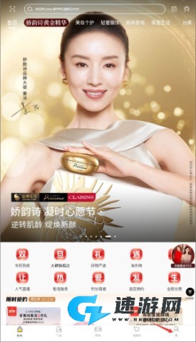 金鹰生活 第2张图