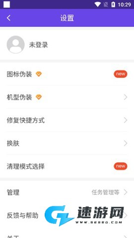 分身大师 第5张图