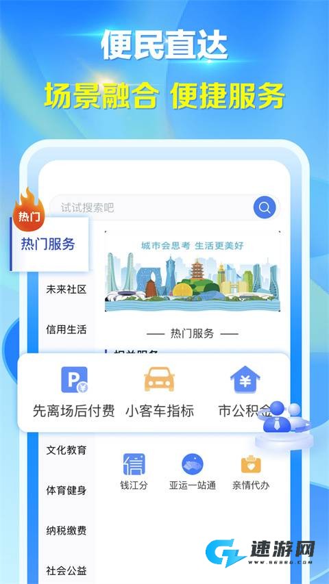 逗你学 第2张图