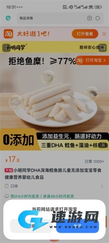 集多猫官方新版本 第3张图