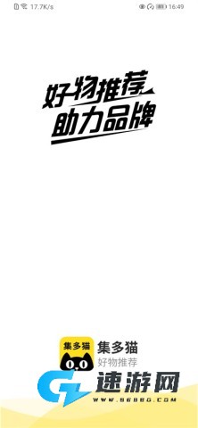 集多猫官方新版本