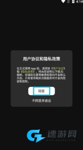 象鼻子蓝牙耳机 第2张图