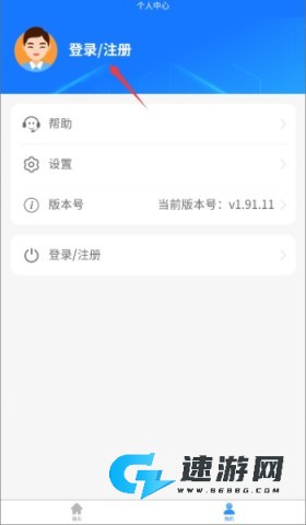 音协福建考区 第2张图